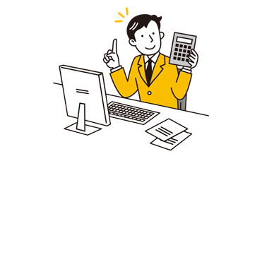 面倒な相続登記の手続きをすべてお願いしたい！