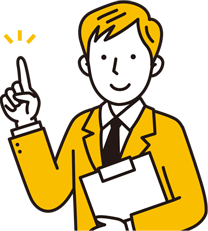 相続登記プラン